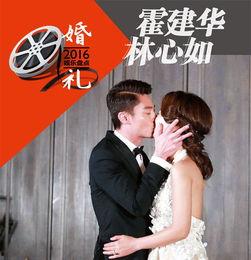 婚礼娱乐吃瓜酱,娱乐吃瓜酱带你领略婚礼欢乐瞬间